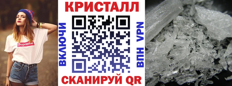 АМФЕТАМИН VHQ Алушта