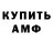 Amphetamine VHQ ConsumeShroomz