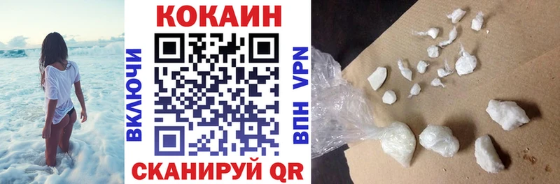 OMG ссылки  Алушта  COCAIN FishScale 