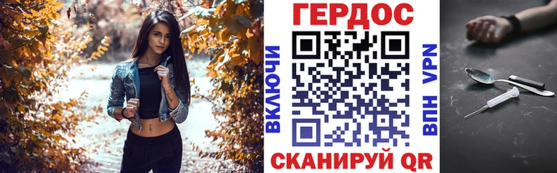 МЕГА как войти Алушта ГЕРОИН афганец цены наркотик