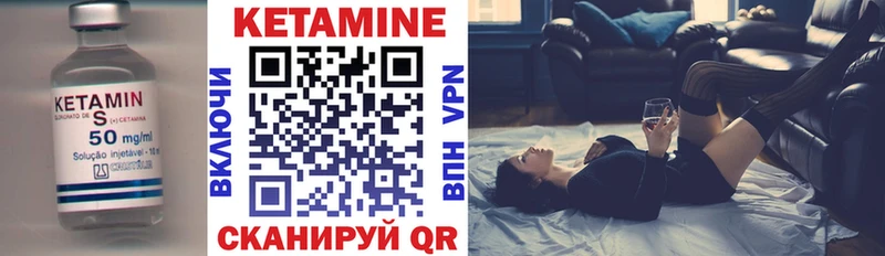 КЕТАМИН ketamine  Алушта 