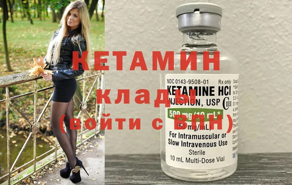 COCAINE Алексин