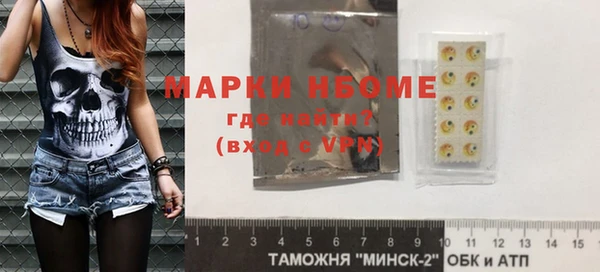 шишки Абдулино