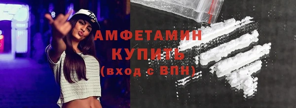 мет Абинск