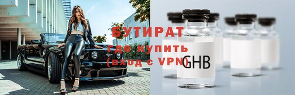 шишки Абдулино