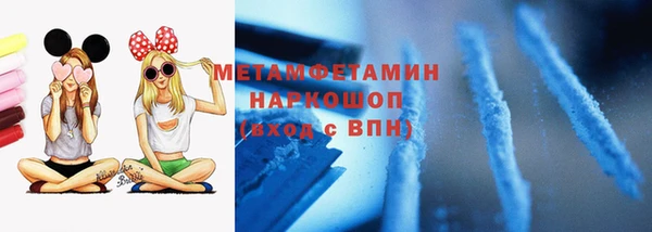 apvp Абаза