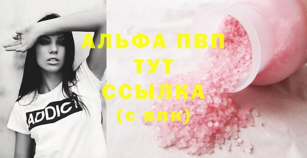 apvp Абаза