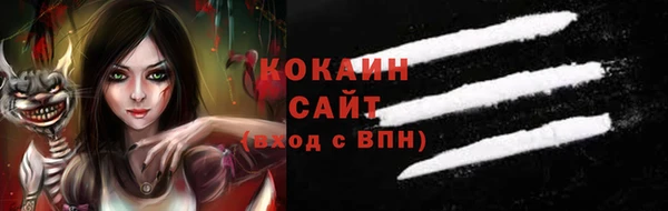 apvp Абаза