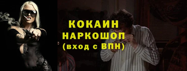 COCAINE Алексин