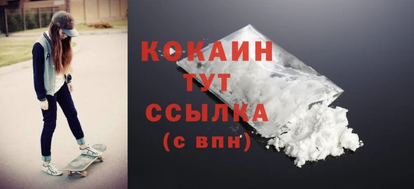мет Абинск