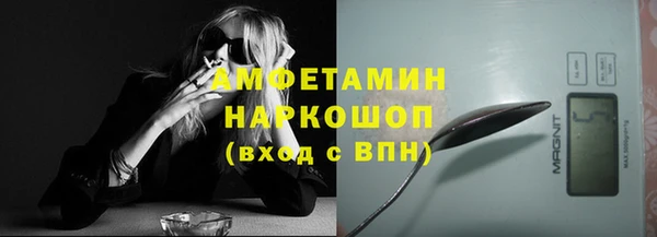 мет Абинск