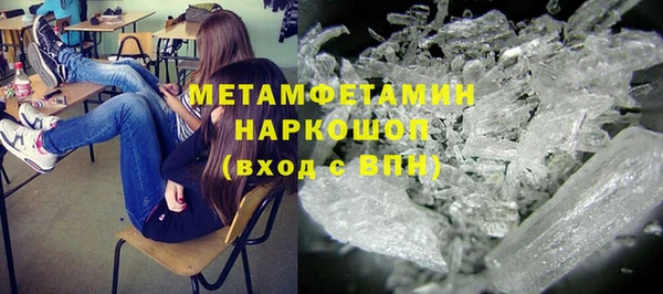 apvp Абаза