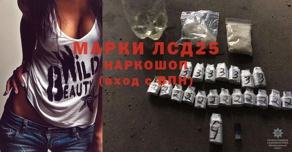 мет Абинск