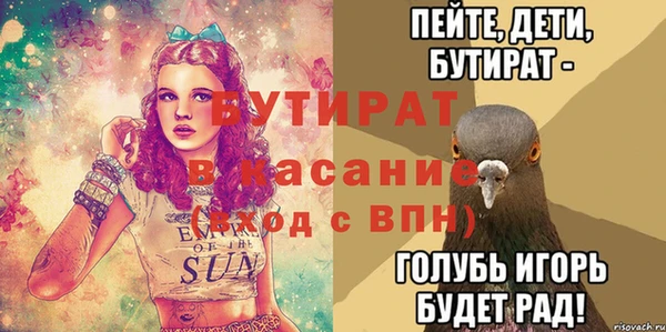 СК Новозыбков