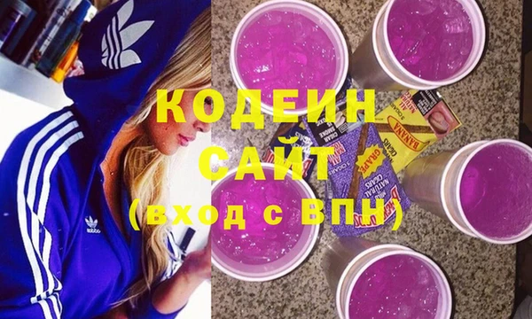 марки nbome Алексеевка