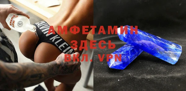 apvp Абаза