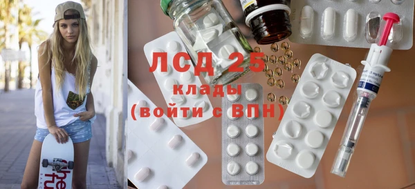 мет Абинск
