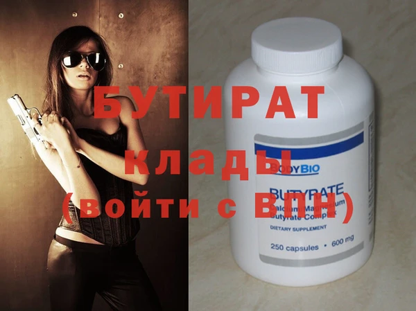 СК Новозыбков