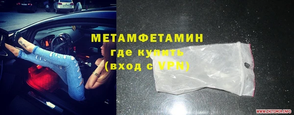 шишки Абдулино