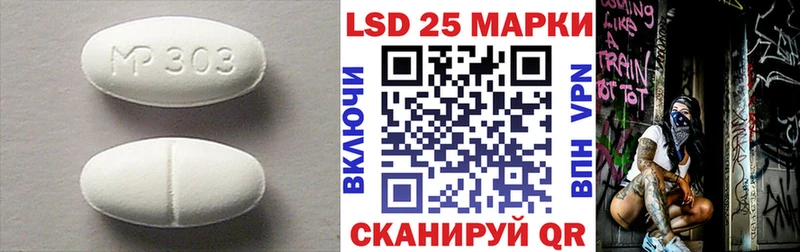 LSD-25 экстази кислота  Алушта 
