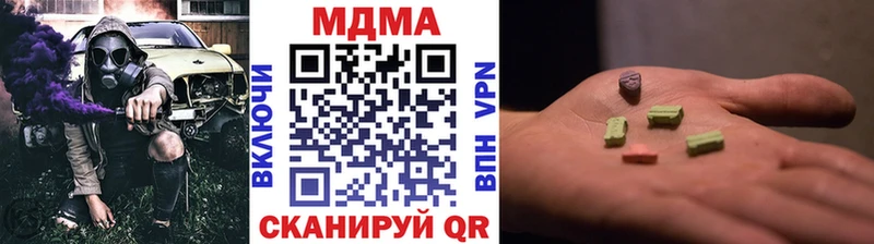 MDMA crystal Алушта