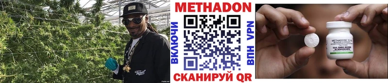 Метадон мёд наркота Алушта