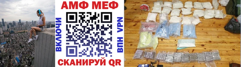 Первитин мет  mega как зайти  Алушта 