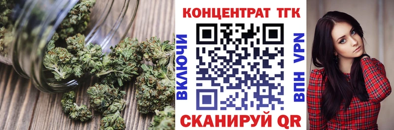 ТГК жижа  Алушта 