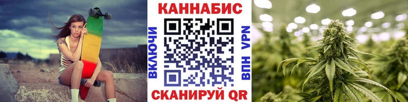 МАРИХУАНА THC 21% купить наркотики сайты shop формула Алушта